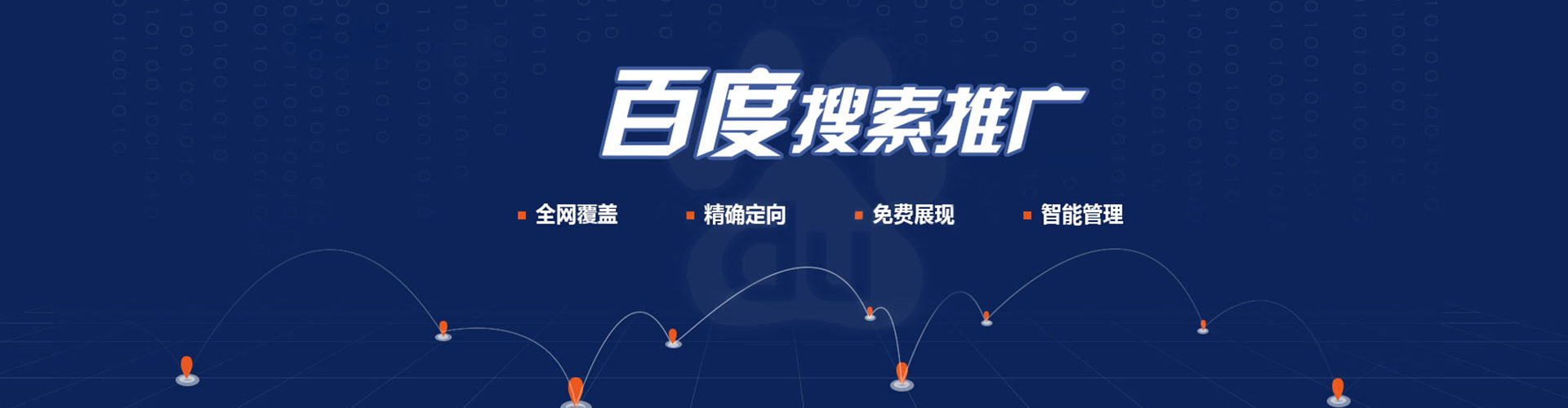 中江信息流优化师