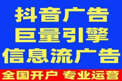 信息流广告制作流程及实战案例