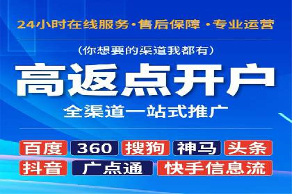 探索百度信息流推广在不同行业的应用场景