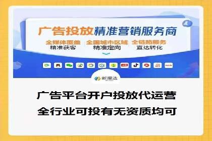 知乎平台信息流广告的投放策略及效果案例