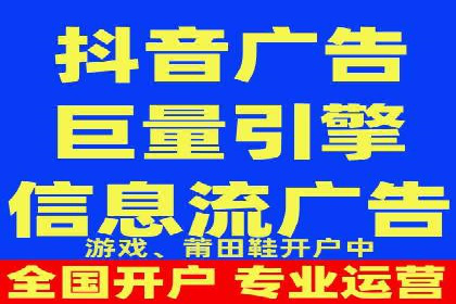 探索今日头条信息流广告的投放策略——以某品牌为例